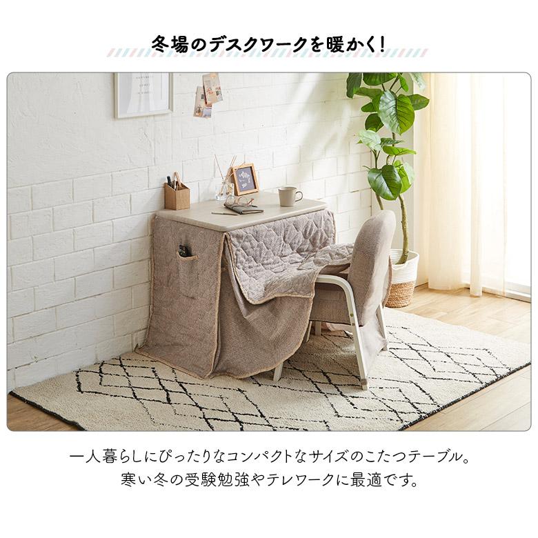 未来商会 一人用こたつ こたつ ハイタイプ 一人暮らし 未来商会 一人用こたつ こたつ ハイタイプ 一人暮らし