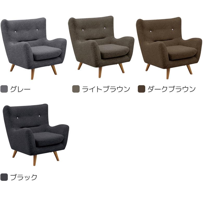 未来商会 ソファ ソファー 1人掛け 脚付き 1人掛けソファー 肘付き