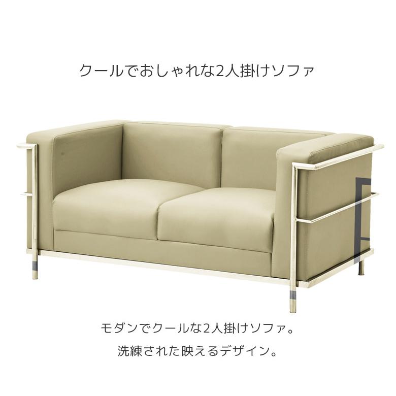 2人掛けソファー ソファ ソファー おしゃれ 肘付き 2人掛け 北欧 二人掛けソファ 2P 肘掛け リプロダクト 2人用_5
