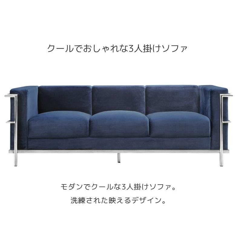3人掛けソファー ソファー 3人掛け 肘掛け おしゃれ 北欧 ソファ 三人掛け 3人用 ソファ ファブリック 脚付き リプロダクト 3P