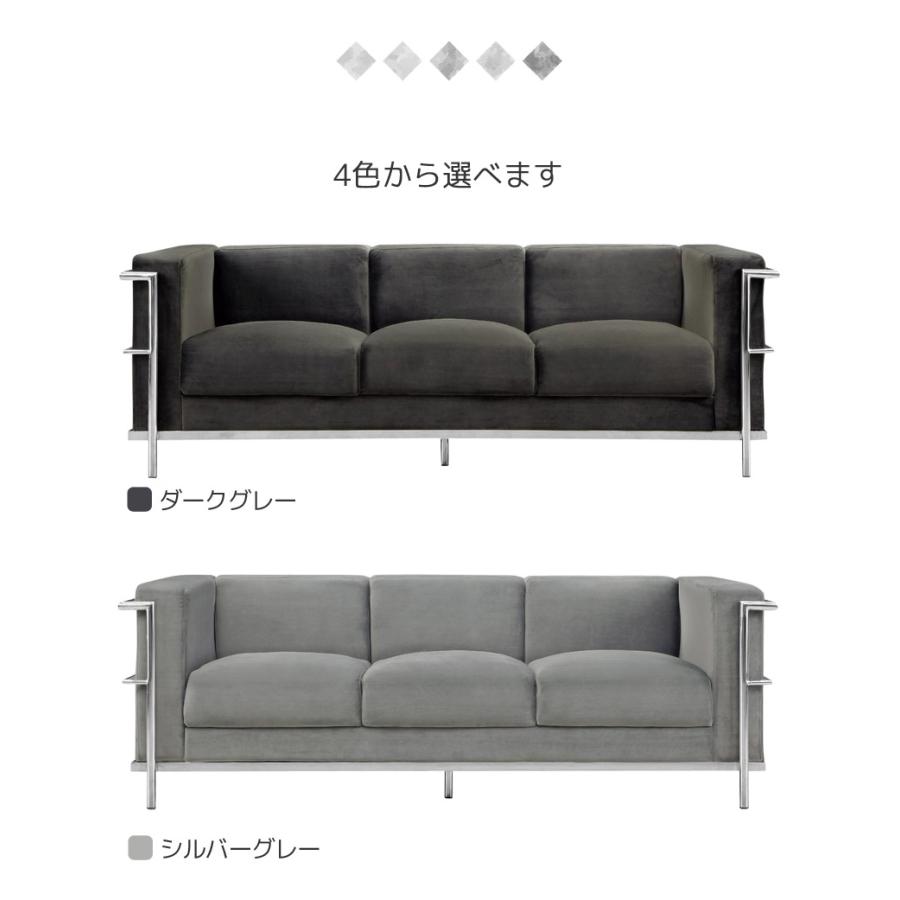 3人掛けソファー ソファー 3人掛け 肘掛け おしゃれ 北欧 ソファ 三人掛け 3人用 ソファ ファブリック 脚付き リプロダクト 3P