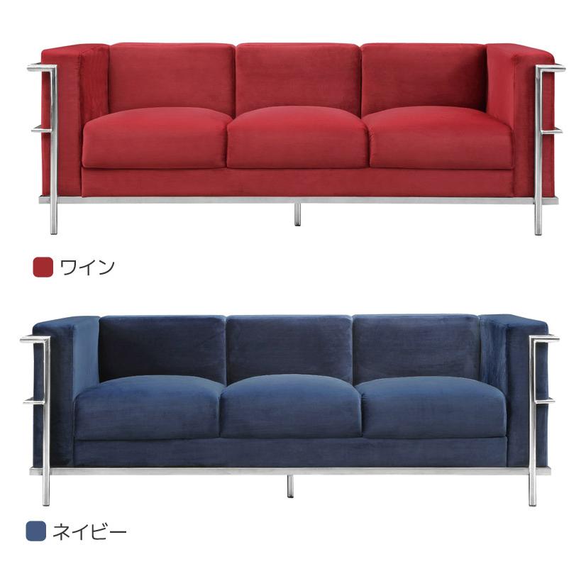 3人掛けソファー ソファー 3人掛け 肘掛け おしゃれ 北欧 ソファ 三人掛け 3人用 ソファ ファブリック 脚付き リプロダクト 3P
