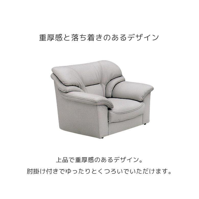 未来商会 ソファ 1人掛け 高級感 1人掛けソファー 肘付き ソファー 1P