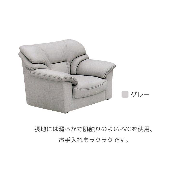 未来商会 ソファ 1人掛け 高級感 1人掛けソファー 肘付き ソファー 1P