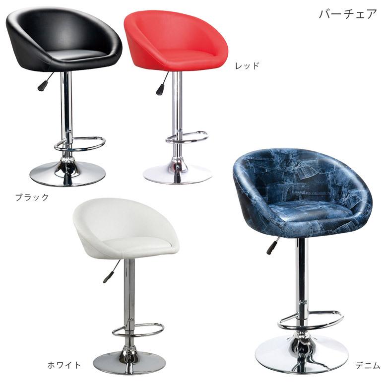ハイスツール カウンターチェア 背もたれ付き 北欧 バーチェア おしゃれ 黒 白 回転 昇降 カウンターチェアー Sn 3 Five Season 通販 Yahoo ショッピング