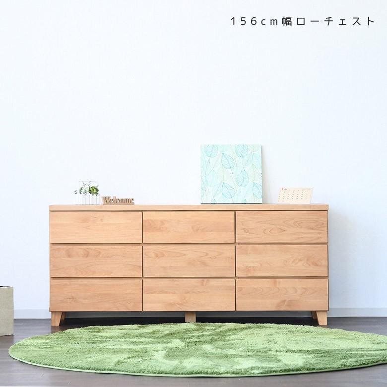 チェスト 3段 ローチェスト 北欧 木製 脚付き おしゃれ タンス 大川家具 洋服タンス たんす 箪笥 洋服 収納 ローボード Sun 005 Five Season 通販 Yahoo ショッピング