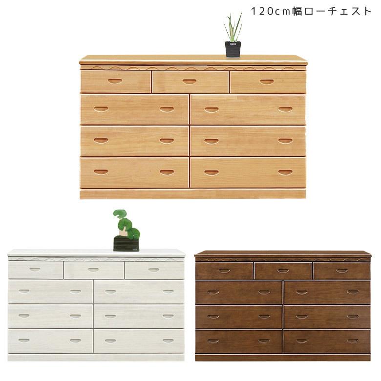 Five Seasonローチェスト チェスト 洋服タンス 白 ワイド 引き出し