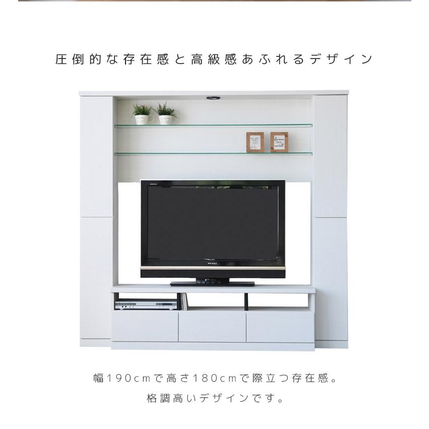 未来商会 テレビ台 壁面収納 おしゃれ 北欧 テレビボード 幅