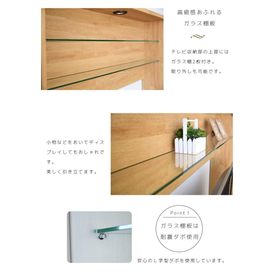 テレビ台 壁面収納 おしゃれ 北欧 テレビボード 幅190cm ハイタイプ 木製 収納 ハイボード 高さ180cm ガラス棚 LEDライト サイドボード 引き出し_7