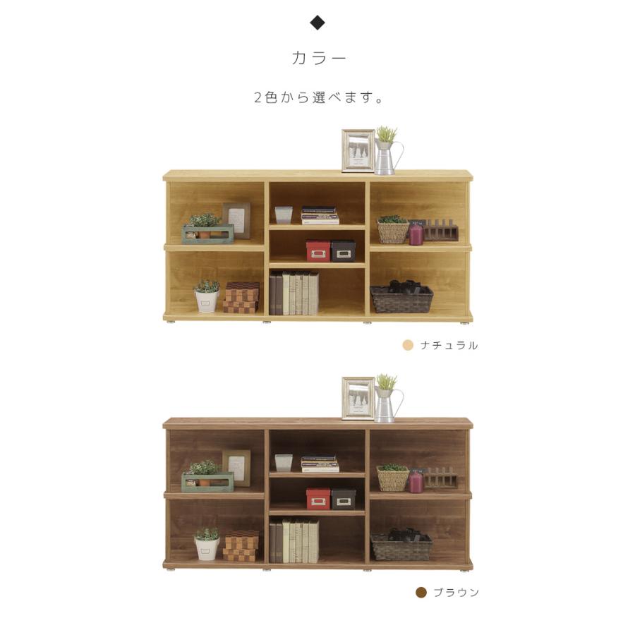 ☆特価価格☆【数量限定】　背板付き　オープンシェルフ　本棚　飾り棚　収納ラック 未来商会 オープンシェルフ シェルフ 幅150cm おしゃれ 北欧 木製 2段