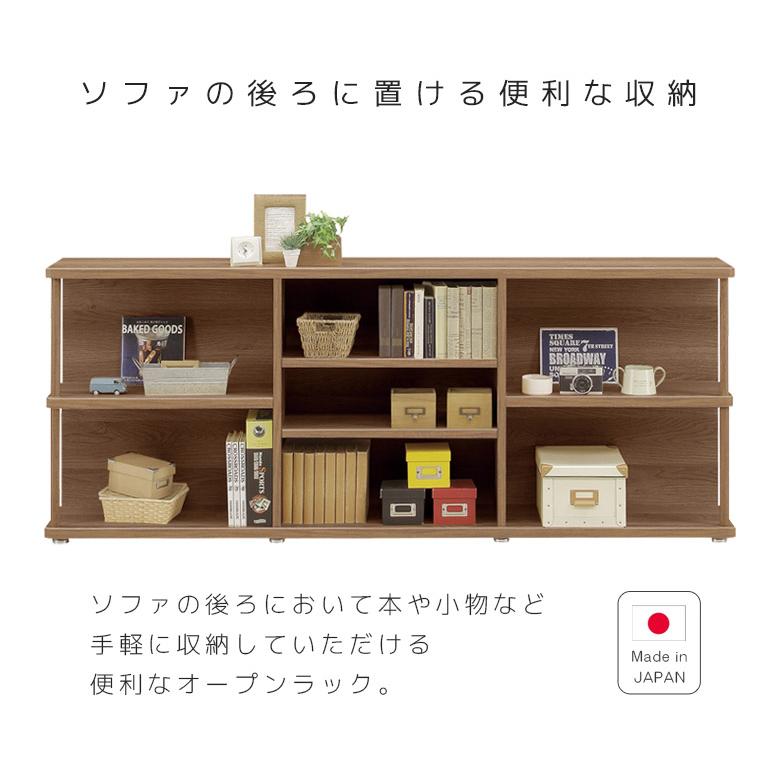 シェルフ 木製 北欧 2段 ソファバックシェルフ 幅180cm 北欧 本棚 オープンシェルフ 収納棚 棚 おしゃれ オープンラック 180 リビング収納の画像