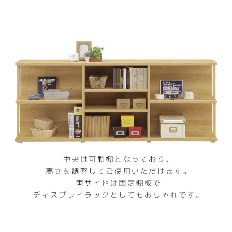 シェルフ 木製 北欧 2段 ソファバックシェルフ 幅180cm 北欧 本棚 オープンシェルフ 収納棚 棚 おしゃれ オープンラック 180 リビング収納の画像