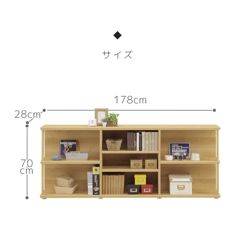 シェルフ 木製 北欧 2段 ソファバックシェルフ 幅180cm 北欧 本棚 オープンシェルフ 収納棚 棚 おしゃれ オープンラック 180 リビング収納の画像