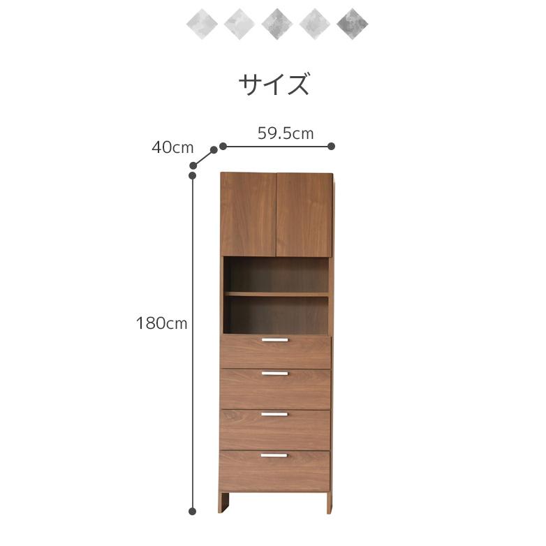 ランドリーチェスト 完成品 浴室収納 おしゃれ 60cm幅 収納家具 ランドリー収納 ランドリーラック 幅60cm 日本製 引出し 開き扉_5