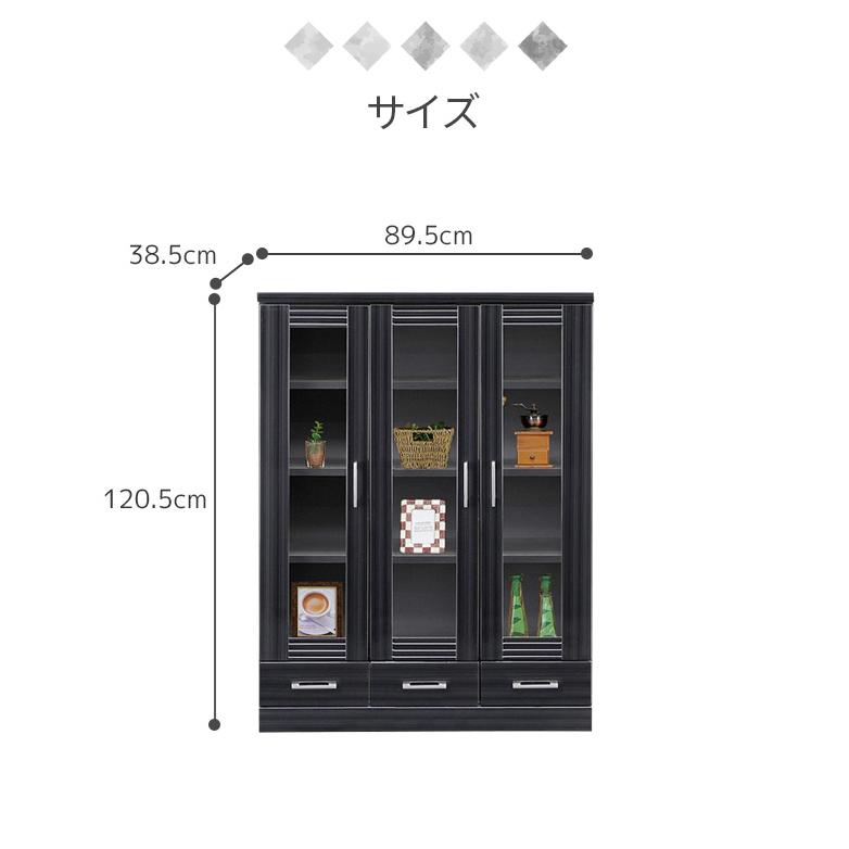 本棚 幅90cm 白 黒 サイドボード 扉付き 日本製 書棚 シンプル 未来商会 書棚 本棚 扉付き ミドルタイプ 幅90cm ブックシェルフ 大