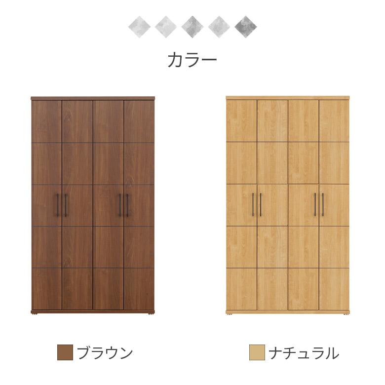 シューズボックス 幅105cm 収納 下駄箱 靴箱 アジャスター付き ハイタイプ 約40足収納 日本製 玄関収納 国産 105幅 シューズラック_4
