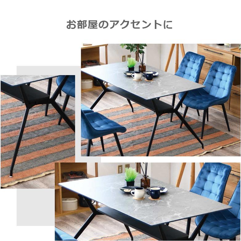 4人掛け ダイニング5点セット 幅140 テーブルセット 石目調 ガラス天板 強化ガラス ガラストップ ダイニング 【足】