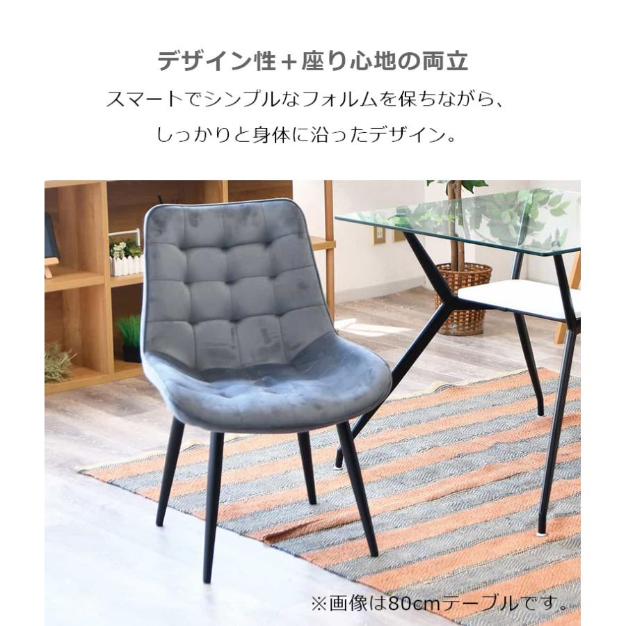 4人掛け ダイニング5点セット 幅140 テーブルセット 石目調 ガラス天板 強化ガラス ガラストップ ダイニング 【足】