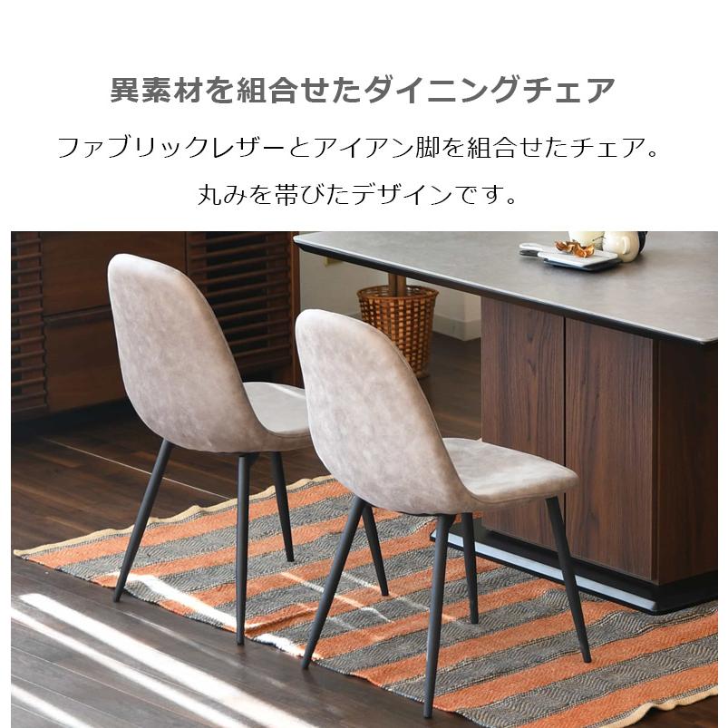 未来商会 ダイニングセット 4人掛け ダイニング5点セット おしゃれ 