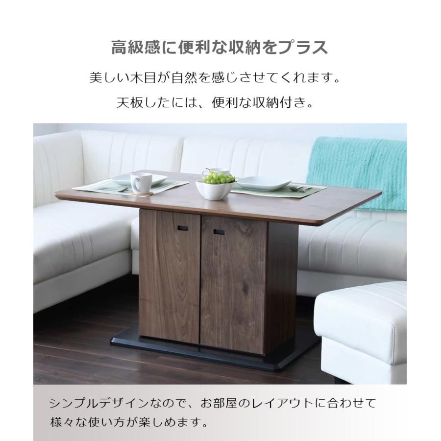 未来商会 ダイニングテーブルセット 4人掛け 4点セット 収納付き 未来商会 ダイニングテーブルセット 4人掛け 4点セット 収納付き