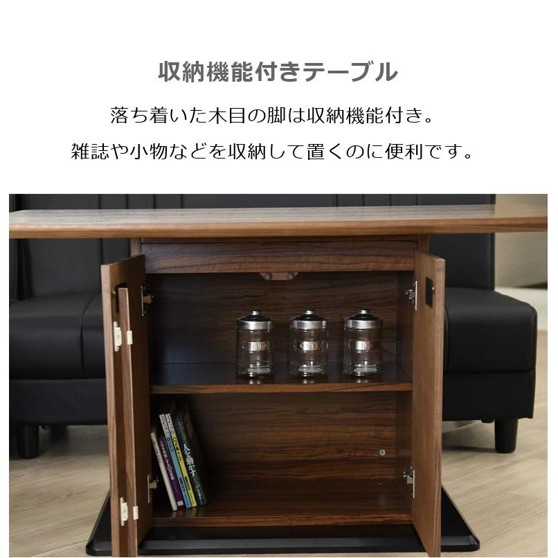 未来商会 ダイニングテーブルセット 4人掛け 4点セット 収納付き