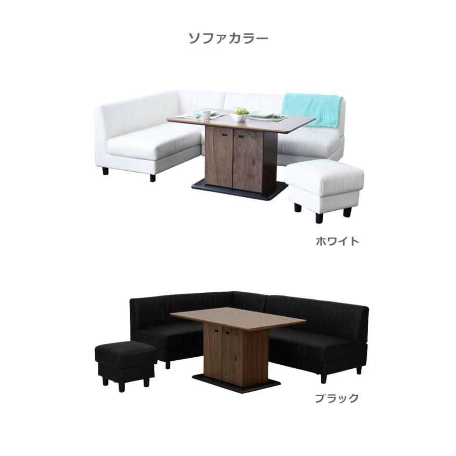 未来商会 ダイニングテーブルセット 4人掛け 4点セット 収納付き 未来商会 ダイニングテーブルセット 4人掛け 4点セット 収納付き
