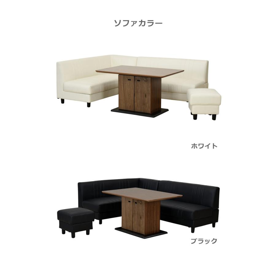 未来商会 ダイニングテーブルセット 4人掛け 4点セット 収納付き