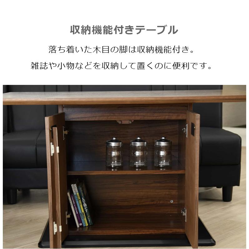 ダイニングテーブル 4人掛け 収納テーブル 収納 収納付き おしゃれ 幅120 テーブル シンプル モダン 天板下 | 未来商会 | 02