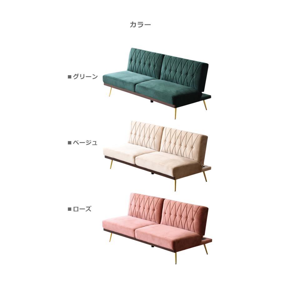 未来商会 ソファー ソファ 2人掛け ソファベッド 2人掛けソファ 幅