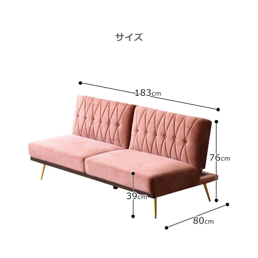 未来商会 ソファー ソファ 2人掛け ソファベッド 2人掛けソファ 幅