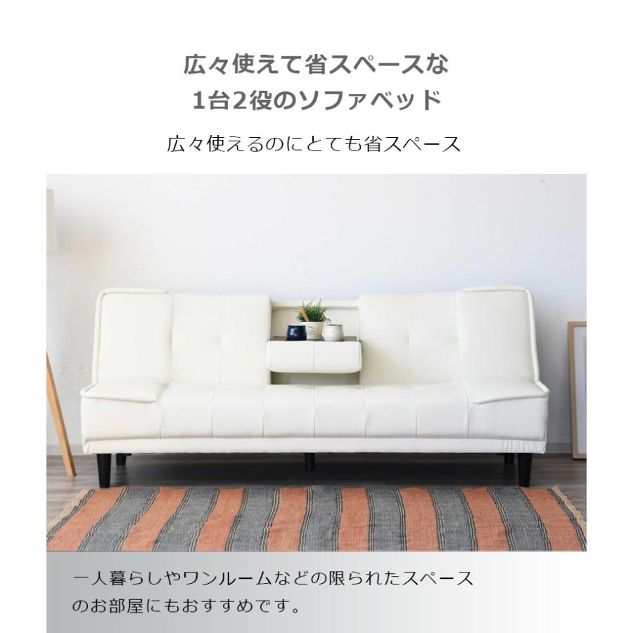 未来商会 ソファー ソファベッド 2人掛け 3人掛け 幅180cm 未来商会 ソファー ソファベッド 2人掛け 3人掛け 幅180cm