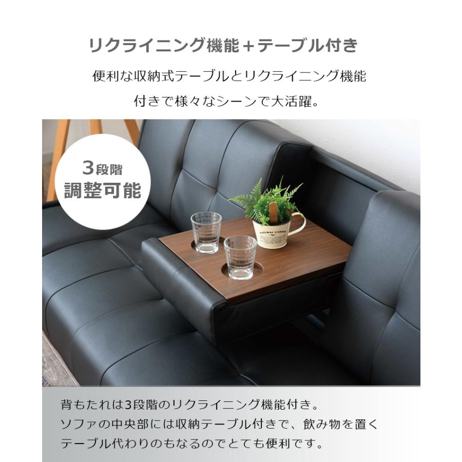 未来商会 ソファー ソファベッド 2人掛け 3人掛け 幅180cm 未来商会 ソファー ソファベッド 2人掛け 3人掛け 幅180cm