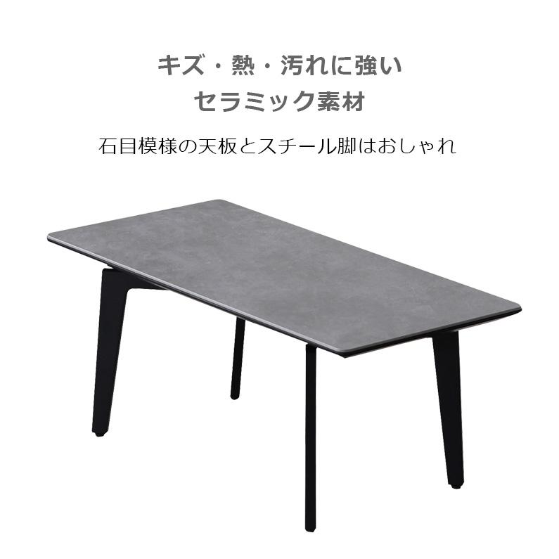 センターテーブル 120cm幅 セラミックテーブル テーブル 120cm ローテーブル 2人掛け おしゃれ スッキリ シンプル コンパクト セラミック天板 | 未来商会 | 03