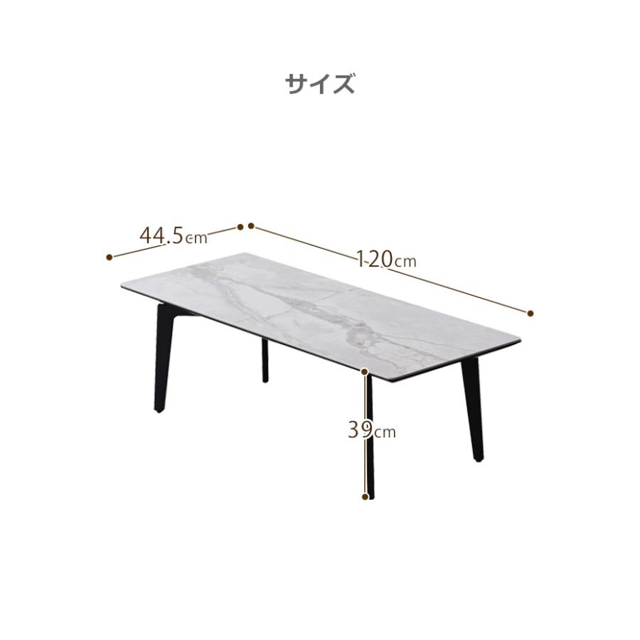 センターテーブル 120cm幅 セラミックテーブル テーブル 120cm ローテーブル 2人掛け おしゃれ スッキリ シンプル コンパクト セラミック天板 | 未来商会 | 05