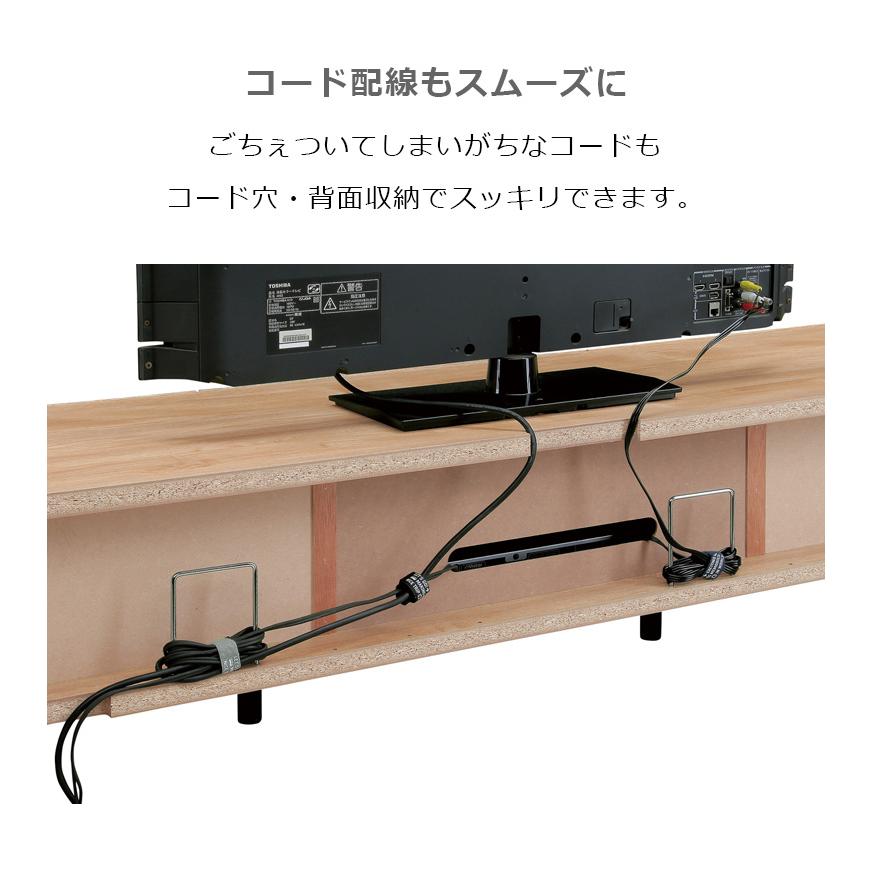 ローボード リビング収納 幅210cm 収納 おしゃれ テレビボード シンプル 210 スッキリ 引き出し収納 引出し収納 【調】