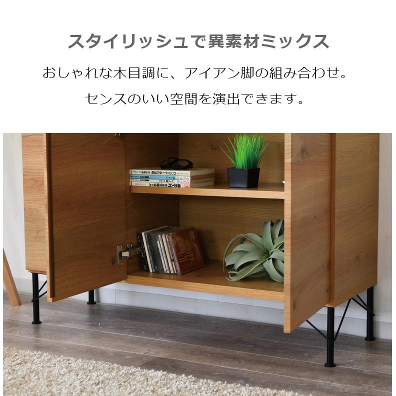 【新品】オーク色ムービングドアキャビネット 大容量リビング収納 未来商会 キャビネット 幅105cm 収納 リビング収納 105 おしゃれ