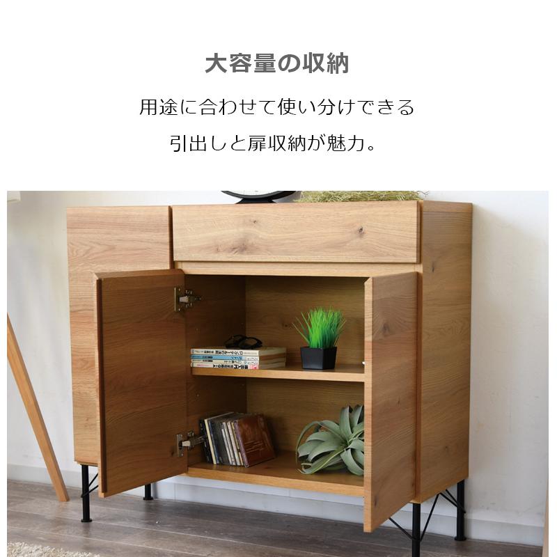 未来商会 キャビネット 幅105cm 収納 リビング収納 105 おしゃれ