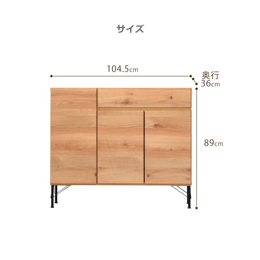未来商会 キャビネット 幅105cm 収納 リビング収納 105 おしゃれ