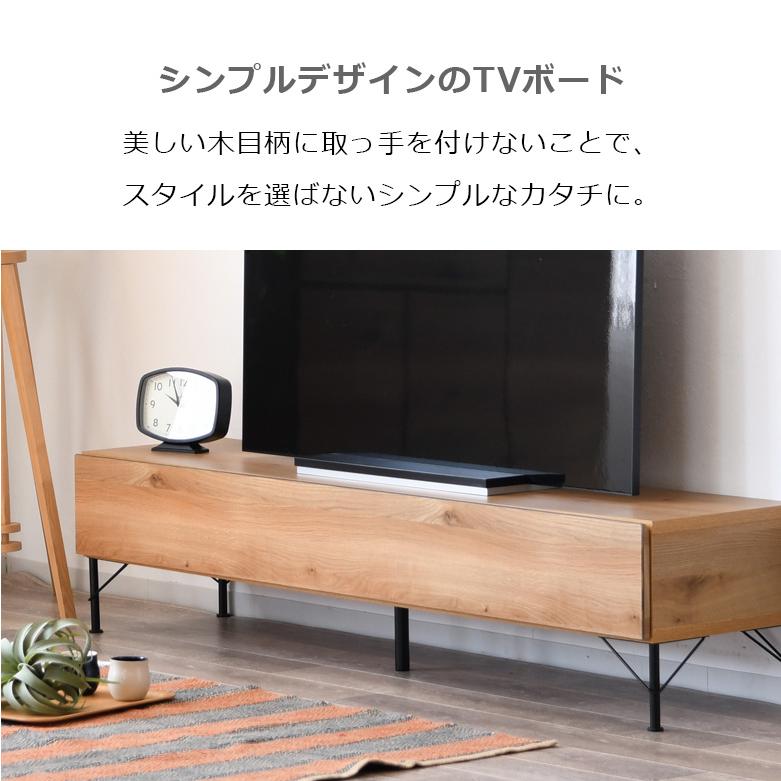 テレビ台 ローボード リビング収納 テレビボード ロータイプ 収納 おしゃれ シンプル 幅160cm リビングボード 160cm 引き出し収納 オープン収納_1