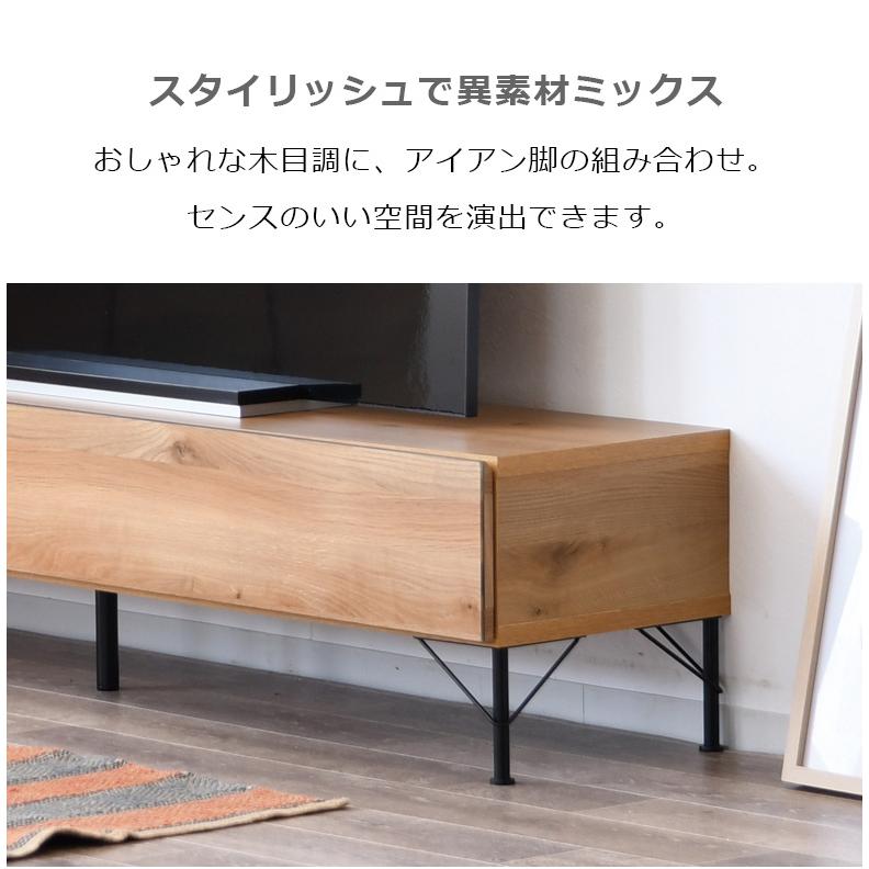 テレビ台 ローボード リビング収納 テレビボード ロータイプ 収納 おしゃれ シンプル 幅160cm リビングボード 160cm 引き出し収納 オープン収納_2