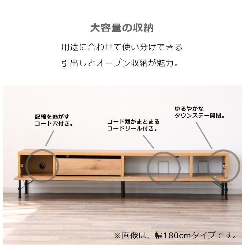テレビ台 ローボード リビング収納 テレビボード ロータイプ 収納 おしゃれ シンプル 幅160cm リビングボード 160cm 引き出し収納 オープン収納_3