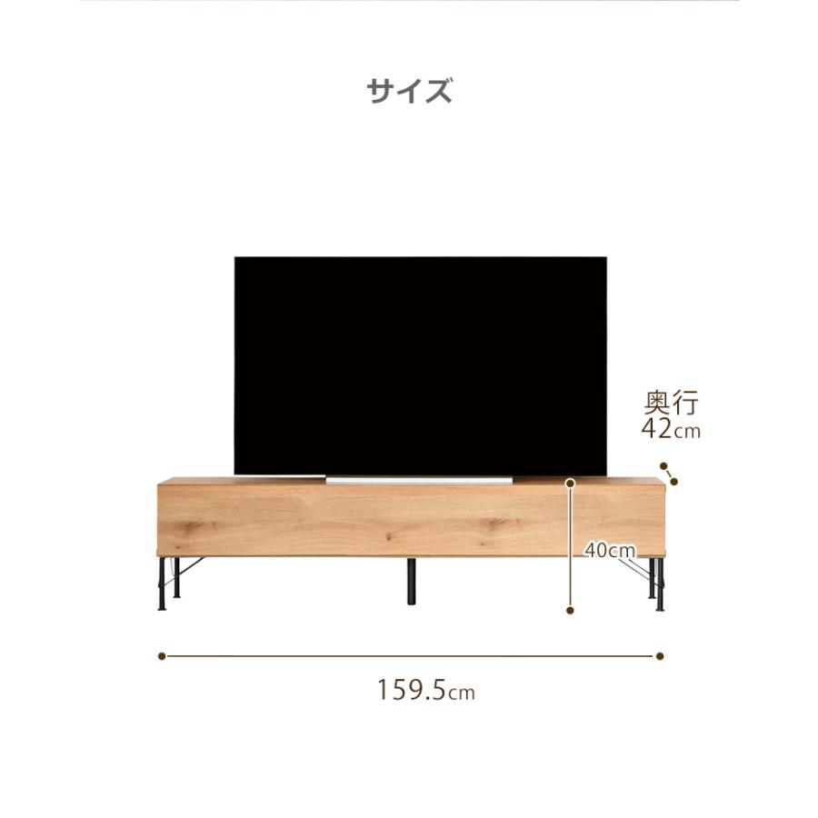 テレビ台 ローボード リビング収納 テレビボード ロータイプ 収納 おしゃれ シンプル 幅160cm リビングボード 160cm 引き出し収納 オープン収納_4
