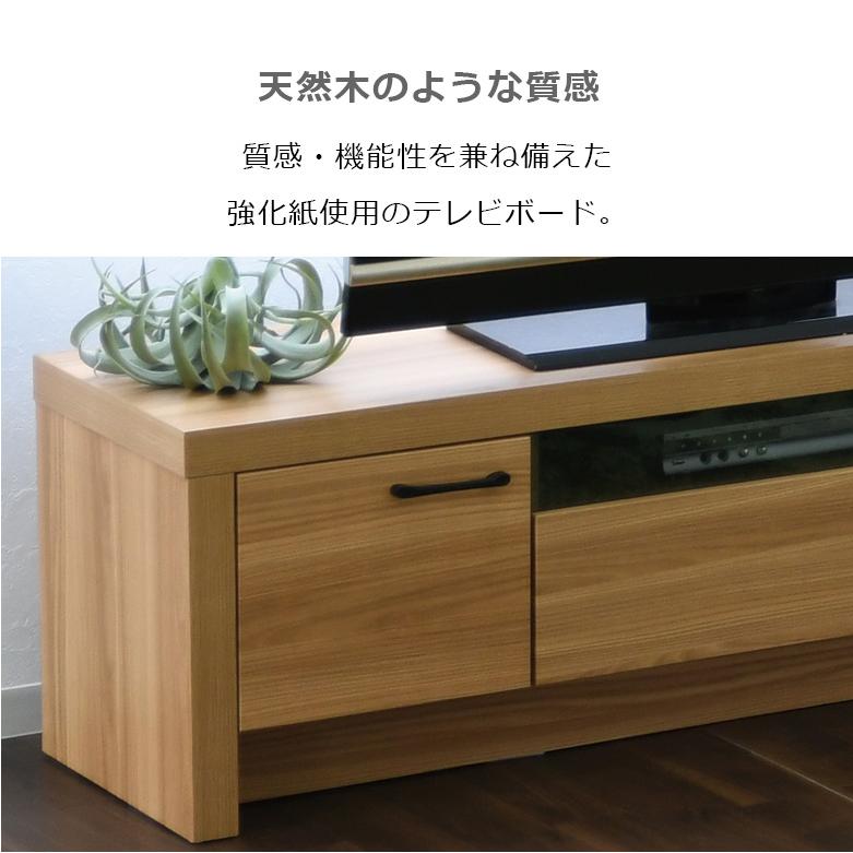 未来商会 テレビ台 ローボード 収納 おしゃれ 幅180cm リビング収納