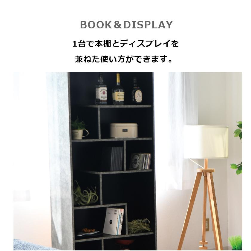 オープンラック リビング収納 ラック 本棚 幅80cm 収納 ディスプレイ おしゃれ シンプル 北欧 オープン収納 ブックエンド 収納棚 リビングボードの画像