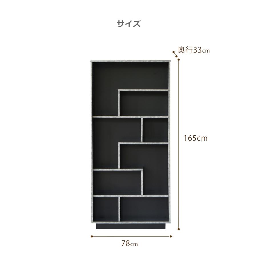 オープンラック リビング収納 ラック 本棚 幅80cm 収納 ディスプレイ おしゃれ シンプル 北欧 オープン収納 ブックエンド 収納棚 リビングボードの画像
