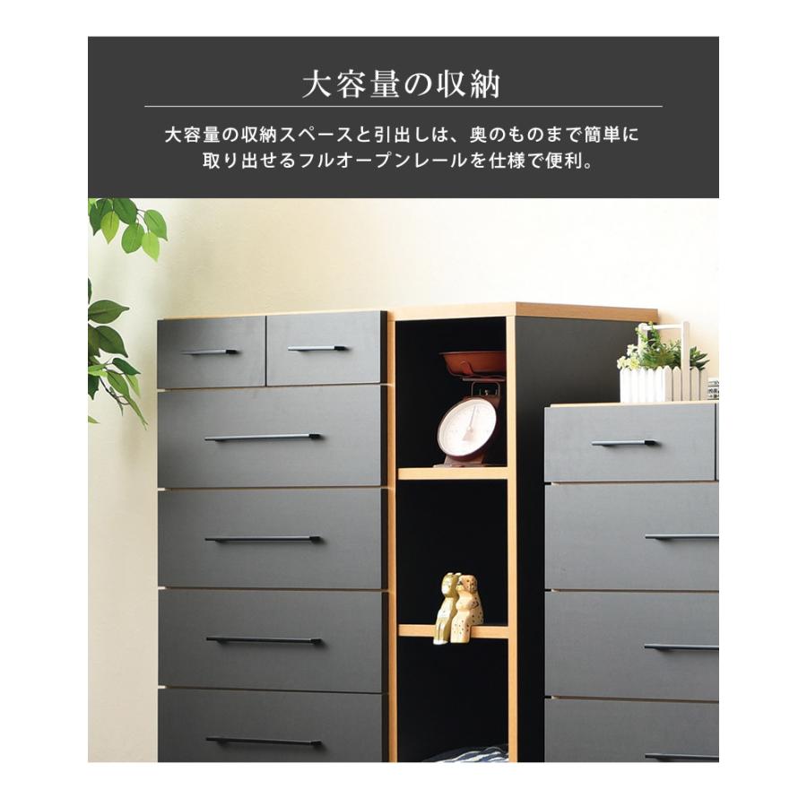 チェスト ハイチェスト 幅90cm 収納 おしゃれ リビング収納 シンプル 北欧 引き出し収納 オープン収納 収納棚 リビングボード_4
