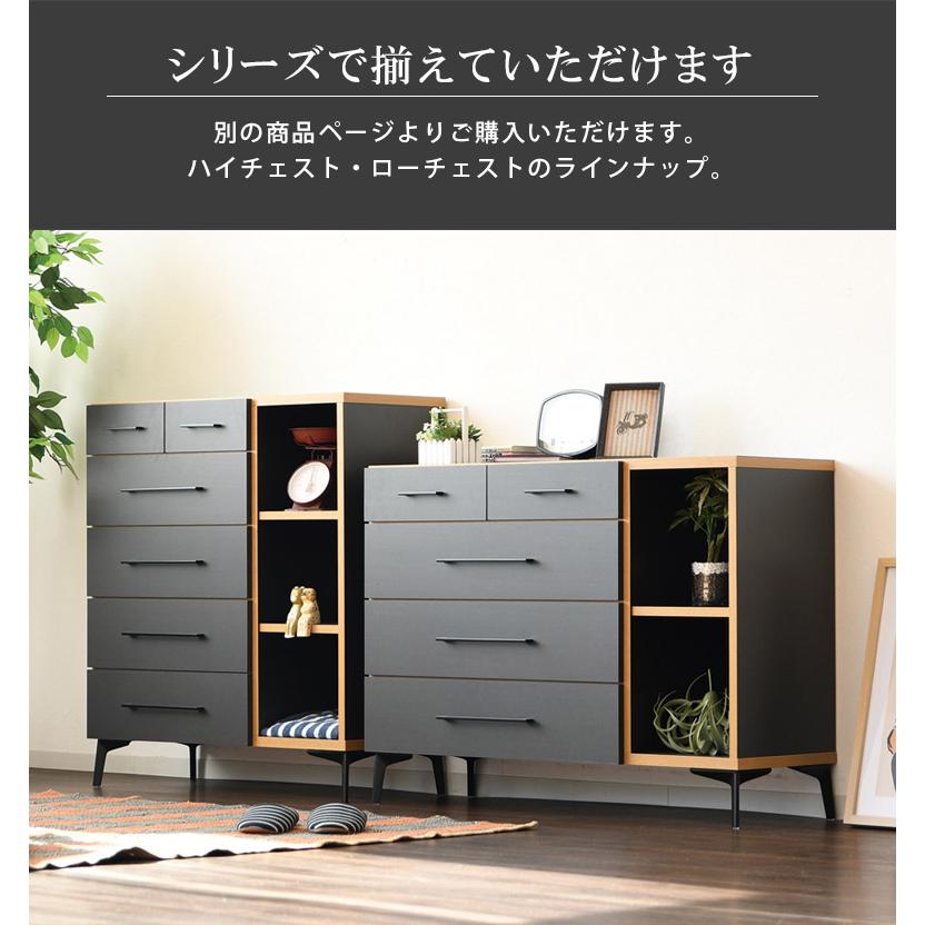 チェスト ハイチェスト 幅90cm 収納 おしゃれ リビング収納 シンプル 北欧 引き出し収納 オープン収納 収納棚 リビングボード_5