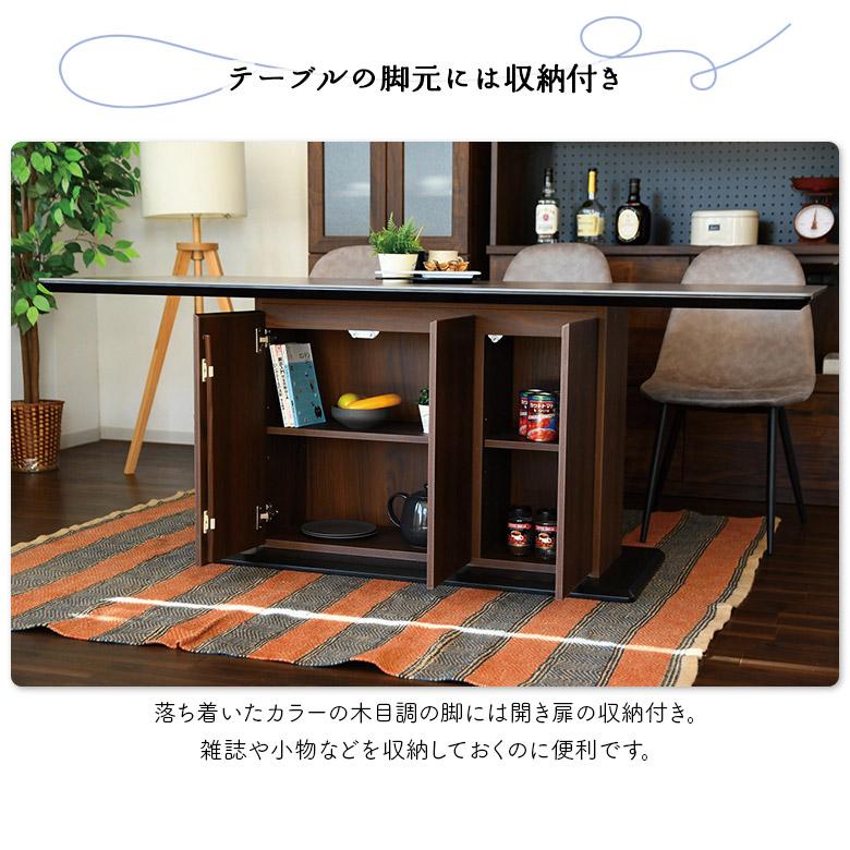 未来商会 ダイニングテーブルセット モダン カフェ風 4人掛け 幅180cm