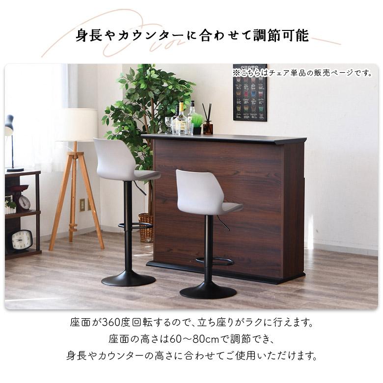 アクリル ガス圧昇降式 バースツール モダン ミッドセンチュリー 楽天