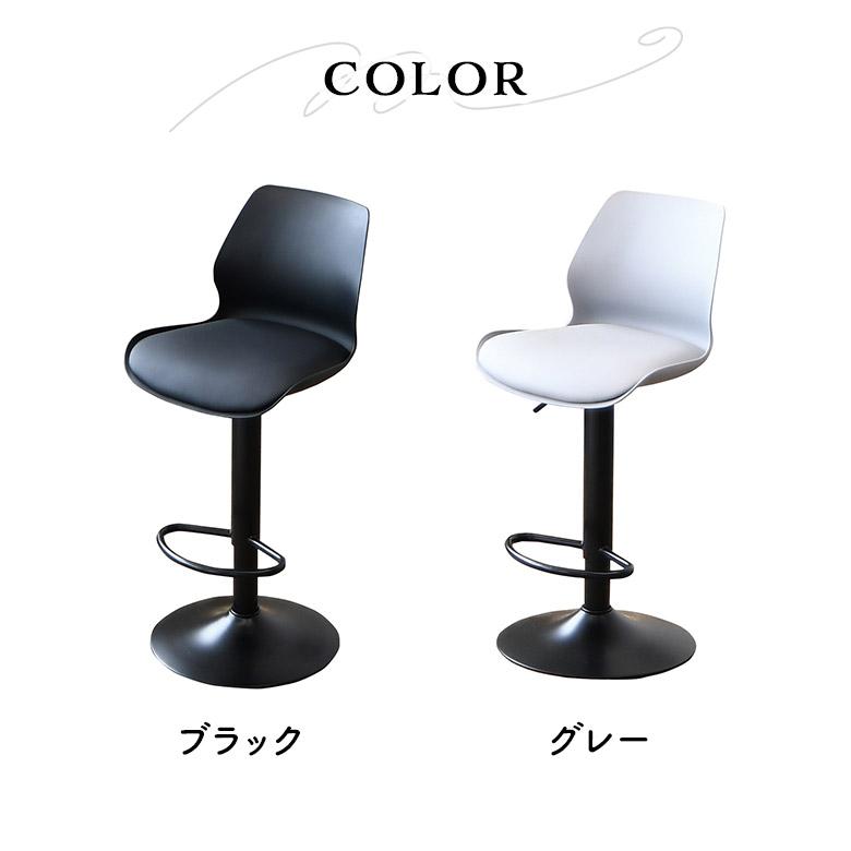 未来商会 カウンターチェア バーチェア ハイチェア 1脚 単品 回転 昇降